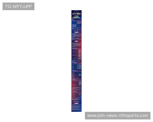 赛季关键场次门票需求创造二级市场新规则