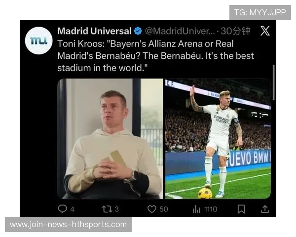 皇马托尼·克罗斯分球依旧大师级